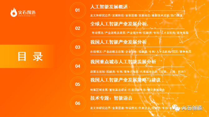 深度探索：安卓系统破解技术详解与影响分析  第5张