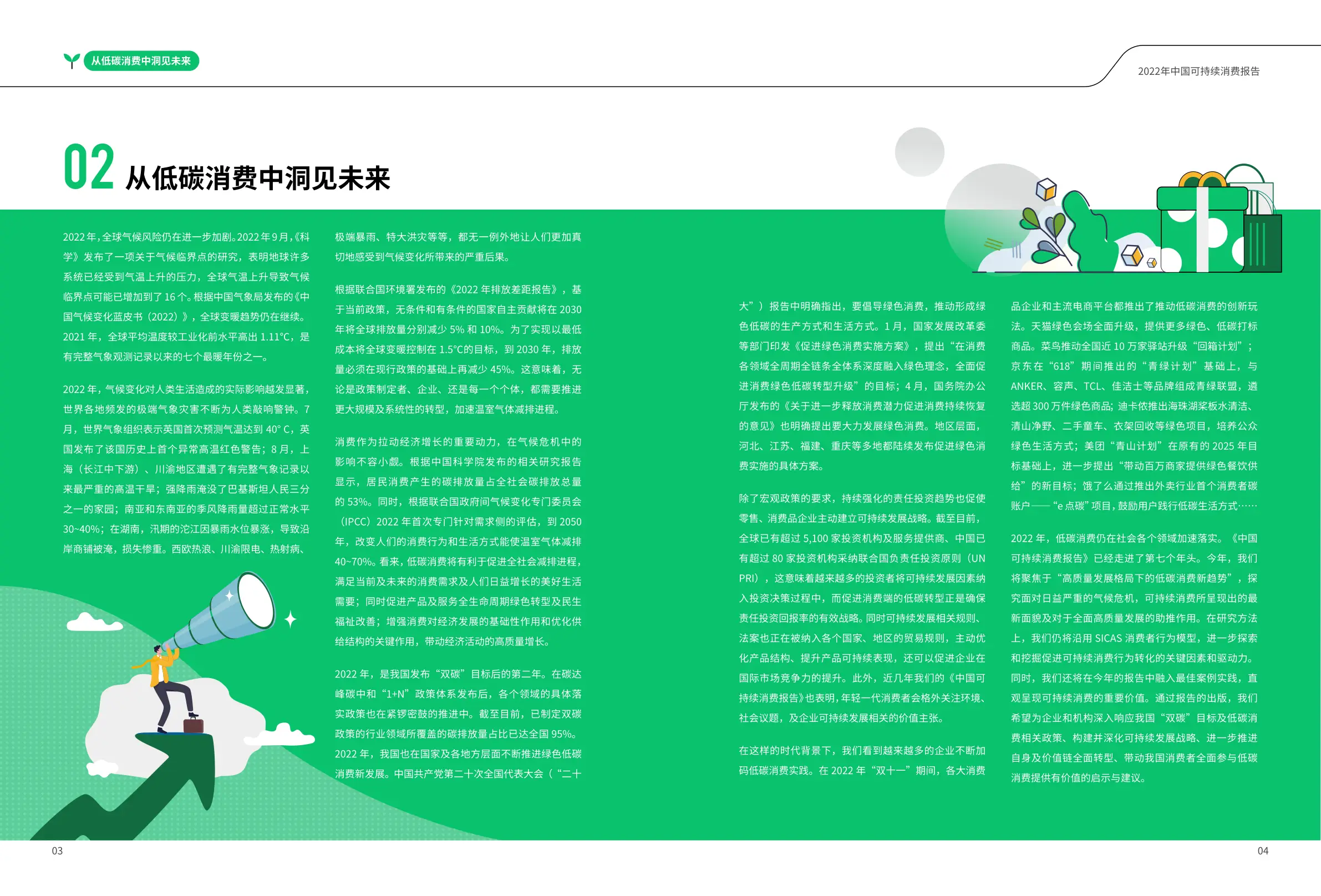 如何选择适合个人需求的电脑主机：实践经验与洞见