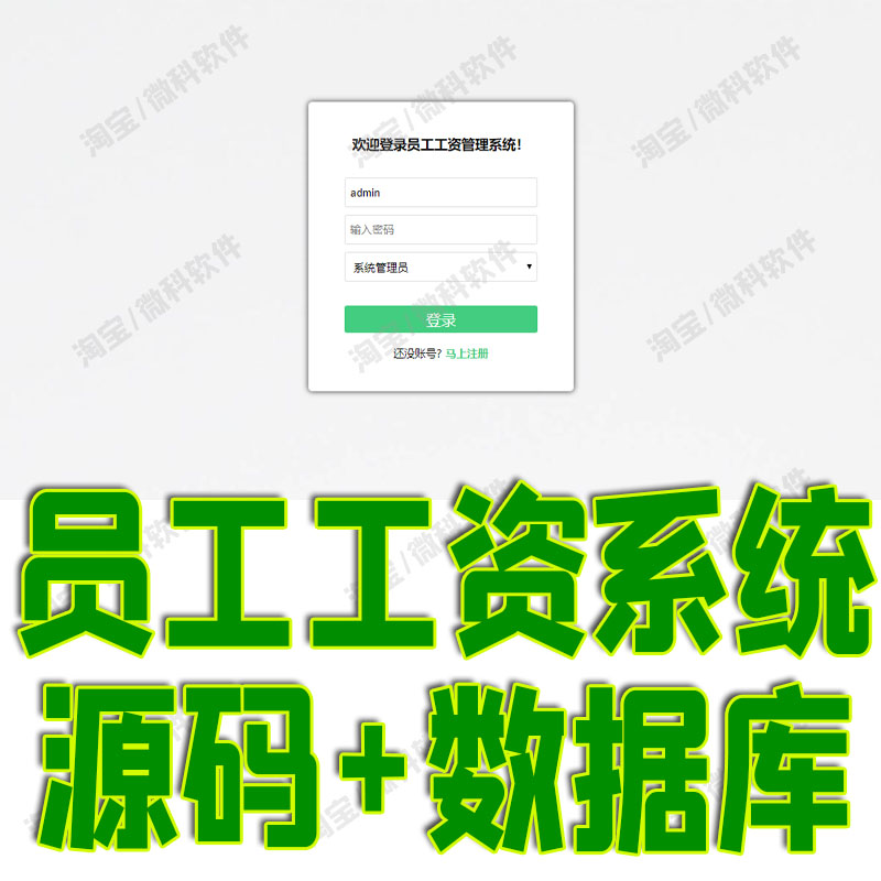 深度解析安卓考勤系统源码：革新管理模式提升企业效率  第1张