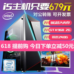 如何选择适合办公与娱乐的电脑？i59400F主机值得考虑  第6张