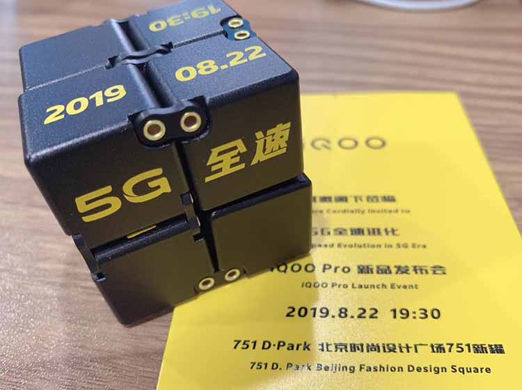 亲身体验杭州 5G 智能手机，感受速度与激情的完美结合  第1张