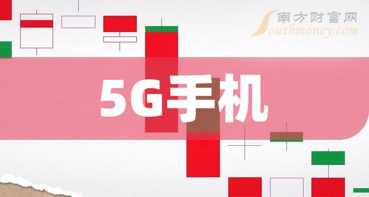 5G 手机终端专利：通信技术变革的关键与核心价值  第7张