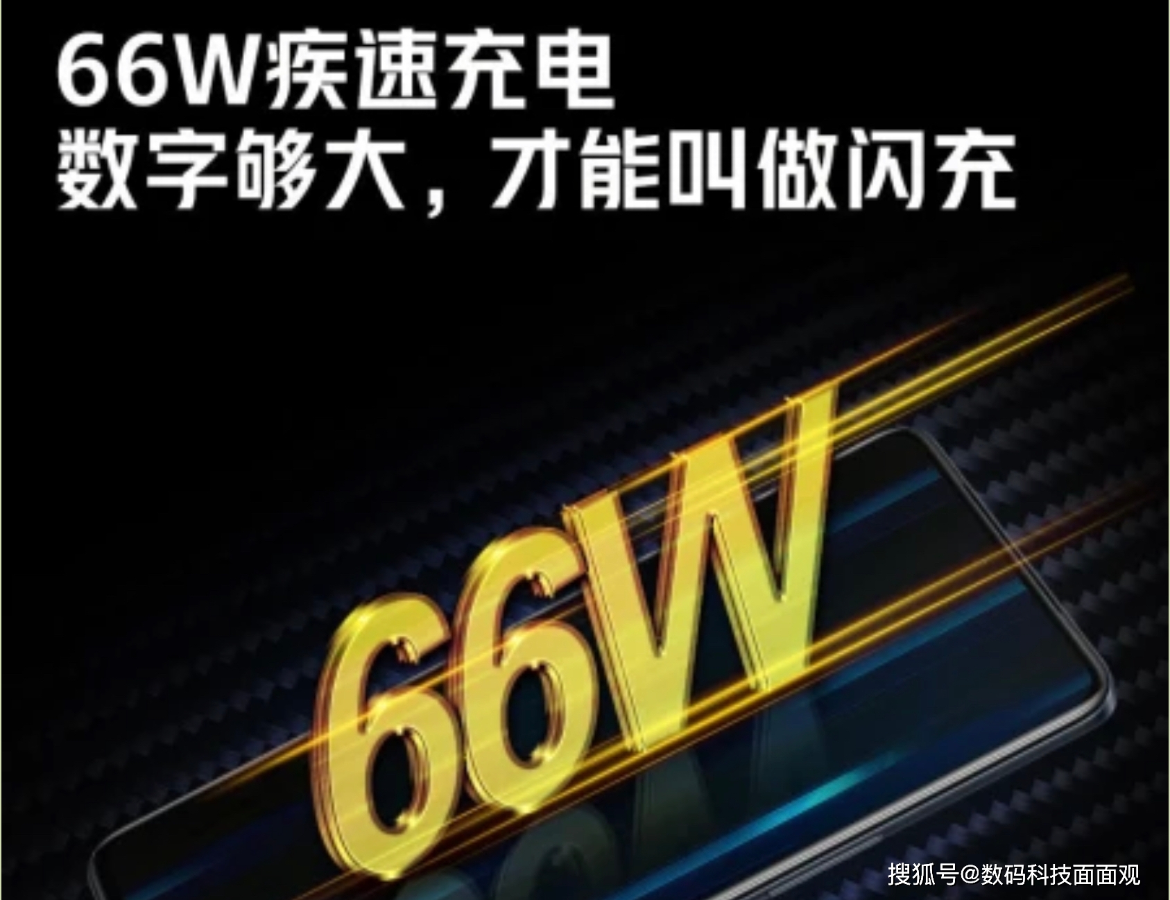 5G 手机销量惊人，270 万背后的深远影响及未来发展趋势  第4张