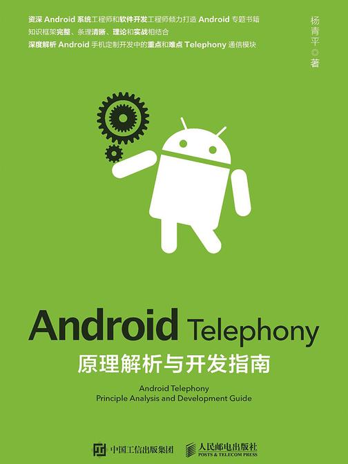 安卓iop系统 深入解析 Android I/O 系统：工程师的专业洞察与人文感悟  第5张