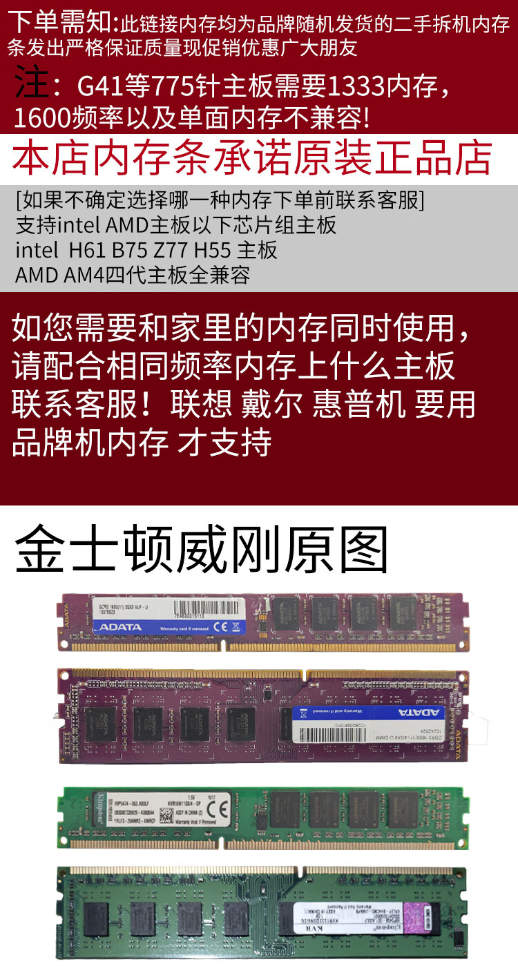 如何升级惠普电脑 DDR3 内存以提升性能并延长使用期限  第3张