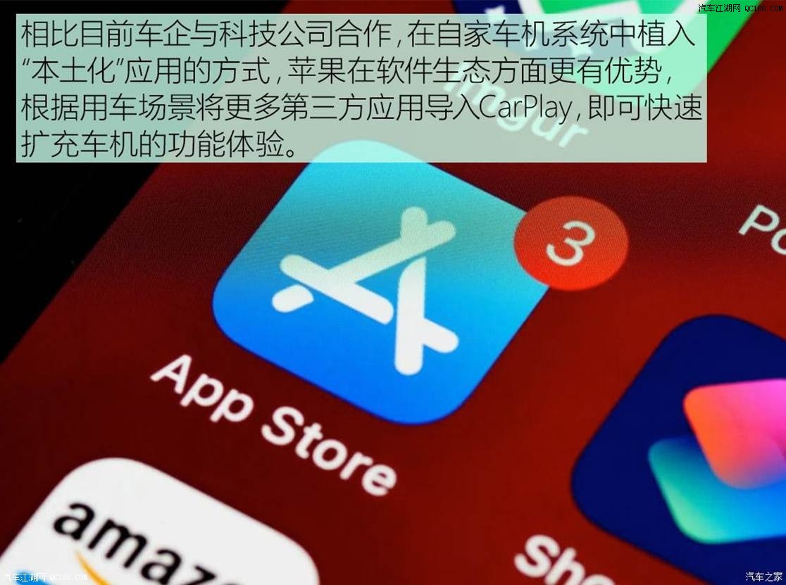 汽车爱好者分享 CarPlay 与安卓系统共用的经验与感悟  第2张