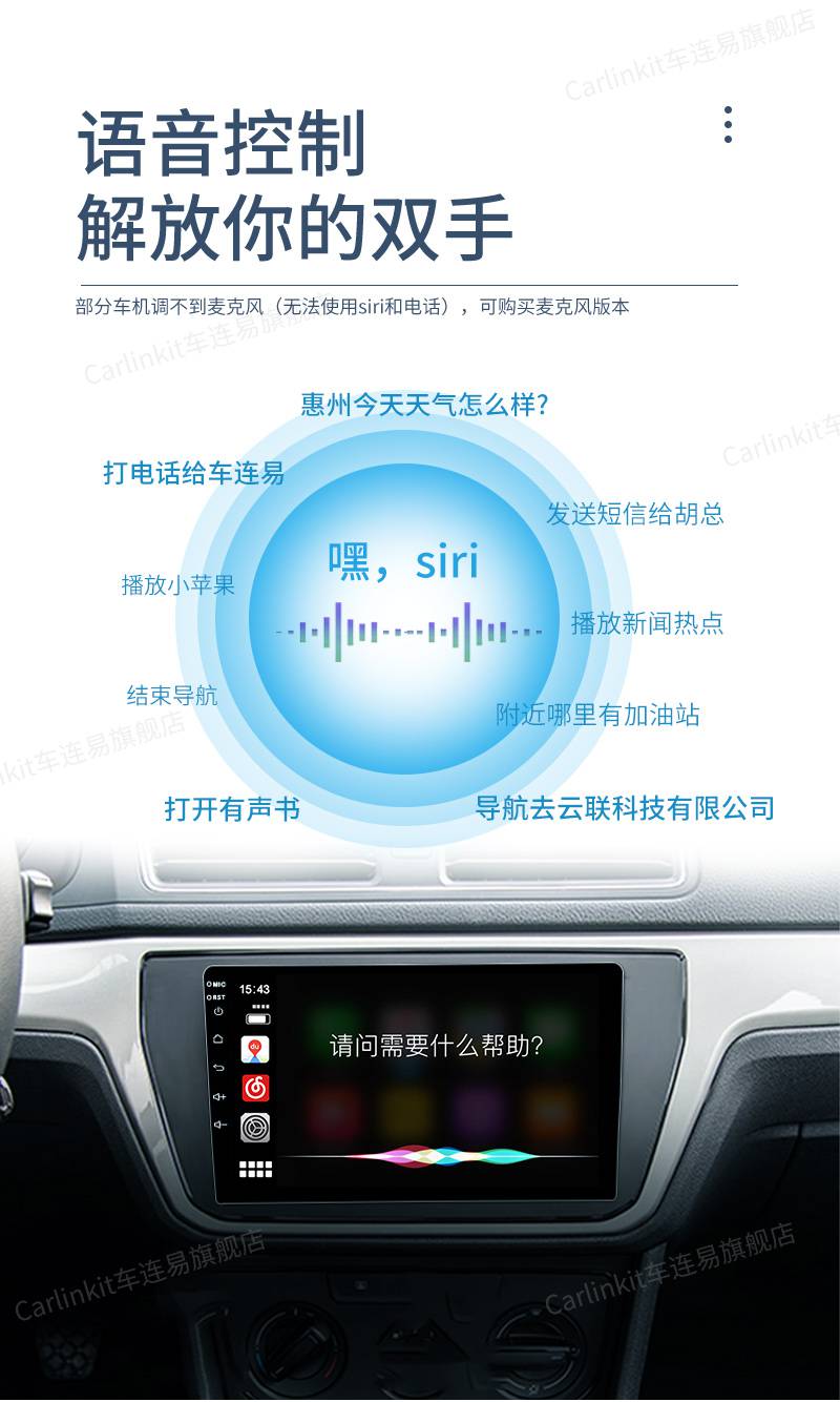 汽车爱好者分享 CarPlay 与安卓系统共用的经验与感悟  第4张