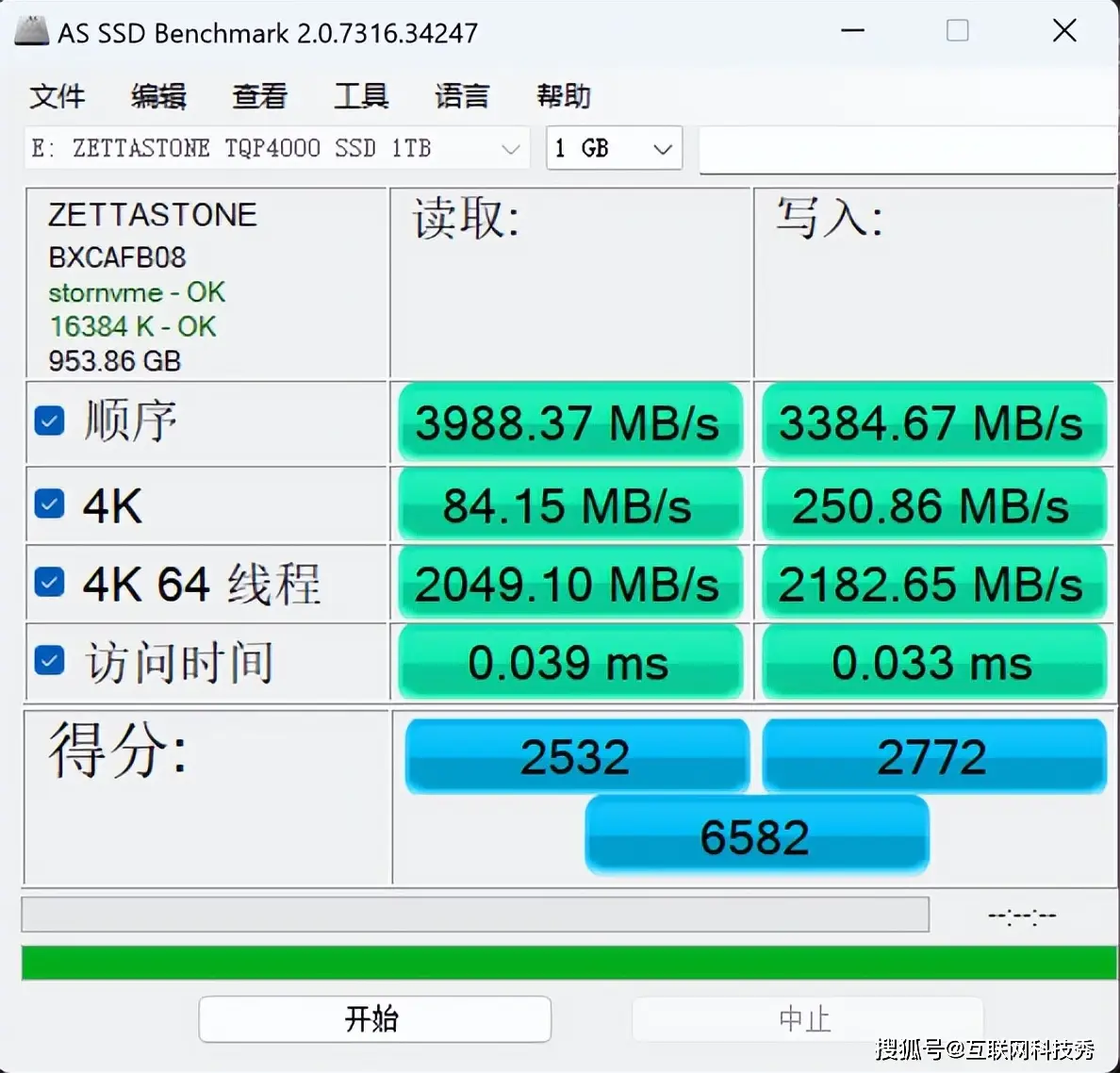 z270 ddr4 Z270 主板与 DDR4 内存的完美融合：提升电脑性能的 DIY 探索之旅  第9张