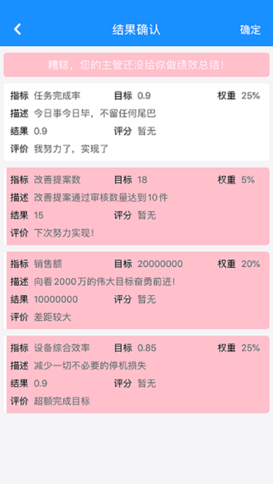 安卓使用者分享经验：剖析安卓系统的优势与劣势，探讨切换系统需考虑的因素  第6张