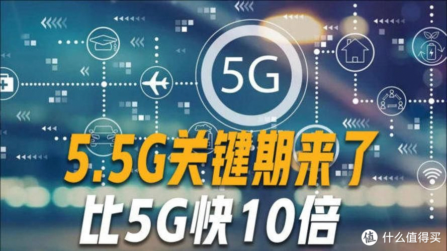 5G 网络时代，华为 终端产品带来的震撼体验与变革  第1张