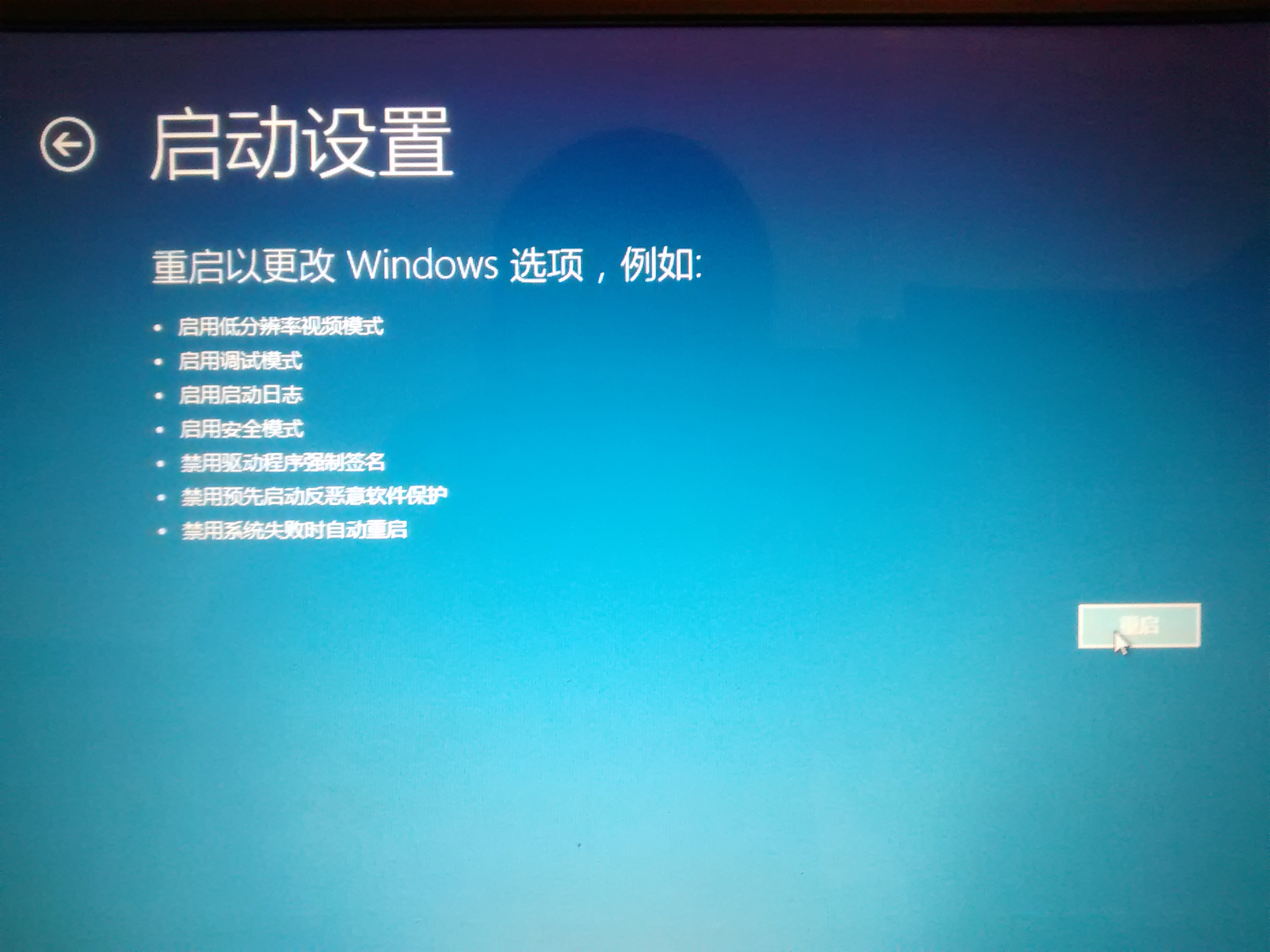 Windows10 系统下 9600GT 显卡的兼容性问题及解决方法  第5张