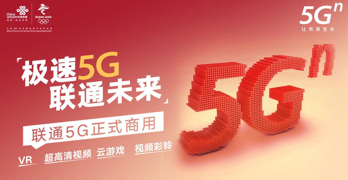 5G 时代来临，你的手机准备好了吗？  第7张