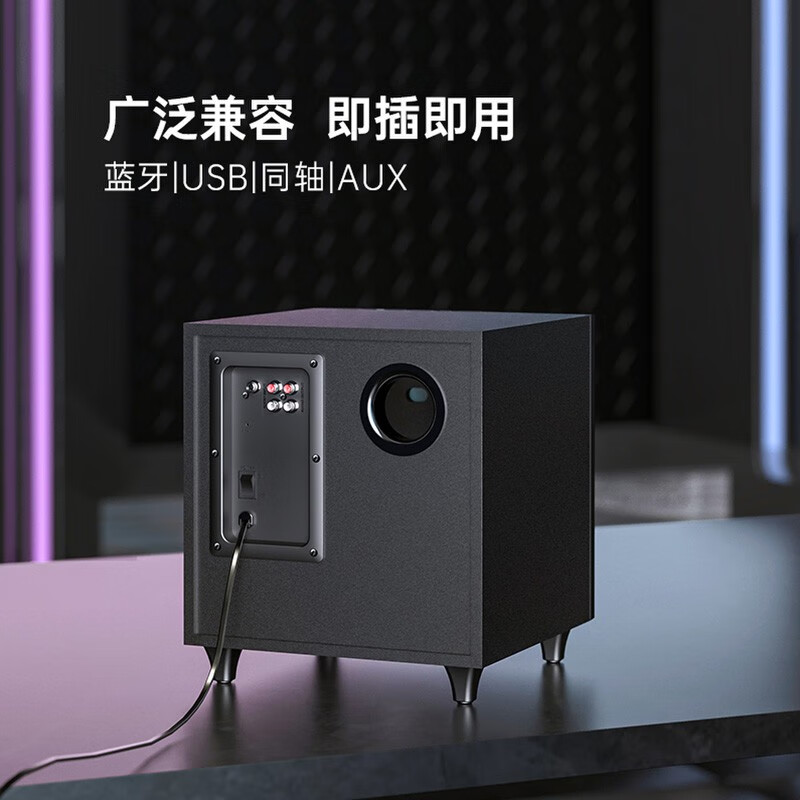 蓝牙连接竟如此不稳定？奋达 R40 音响使用心得分享  第1张