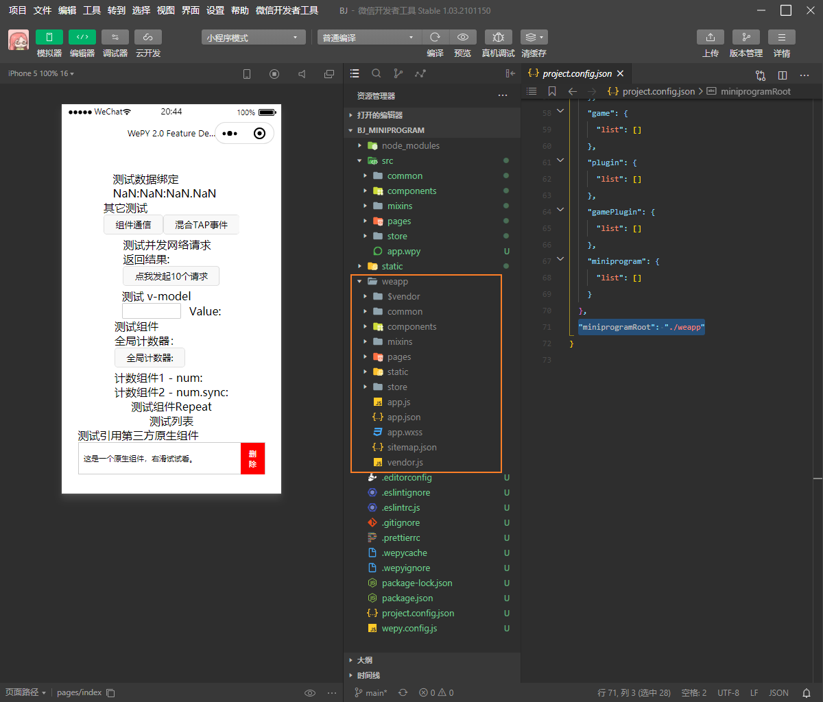 Android 开发者多年经验分享：JSON 格式为何如此强大？  第3张