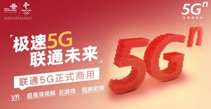 5G 时代已来，你还在等什么？快来激活你的 网络，畅享高速体验  第7张