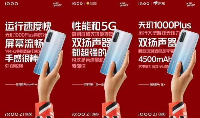 5G 时代已来，你的手机游戏体验还停留在 4G 吗？  第5张