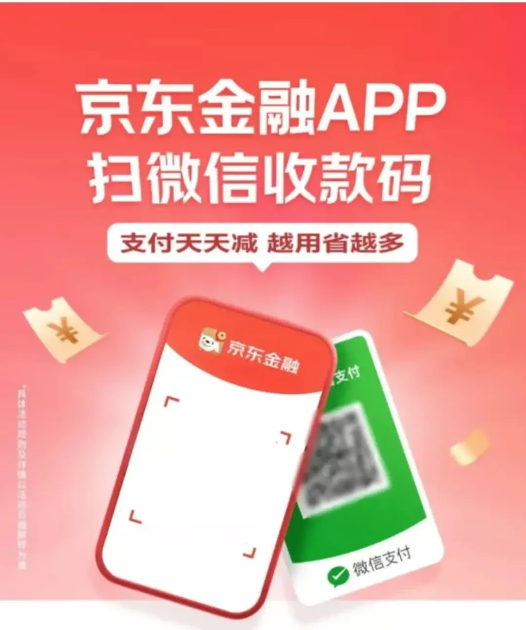 NFC 技术：开启无钱包时代，让支付更便捷  第3张