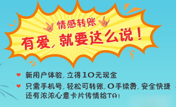 从现金结算到电子支付，小商铺如何实现高效收款？  第3张