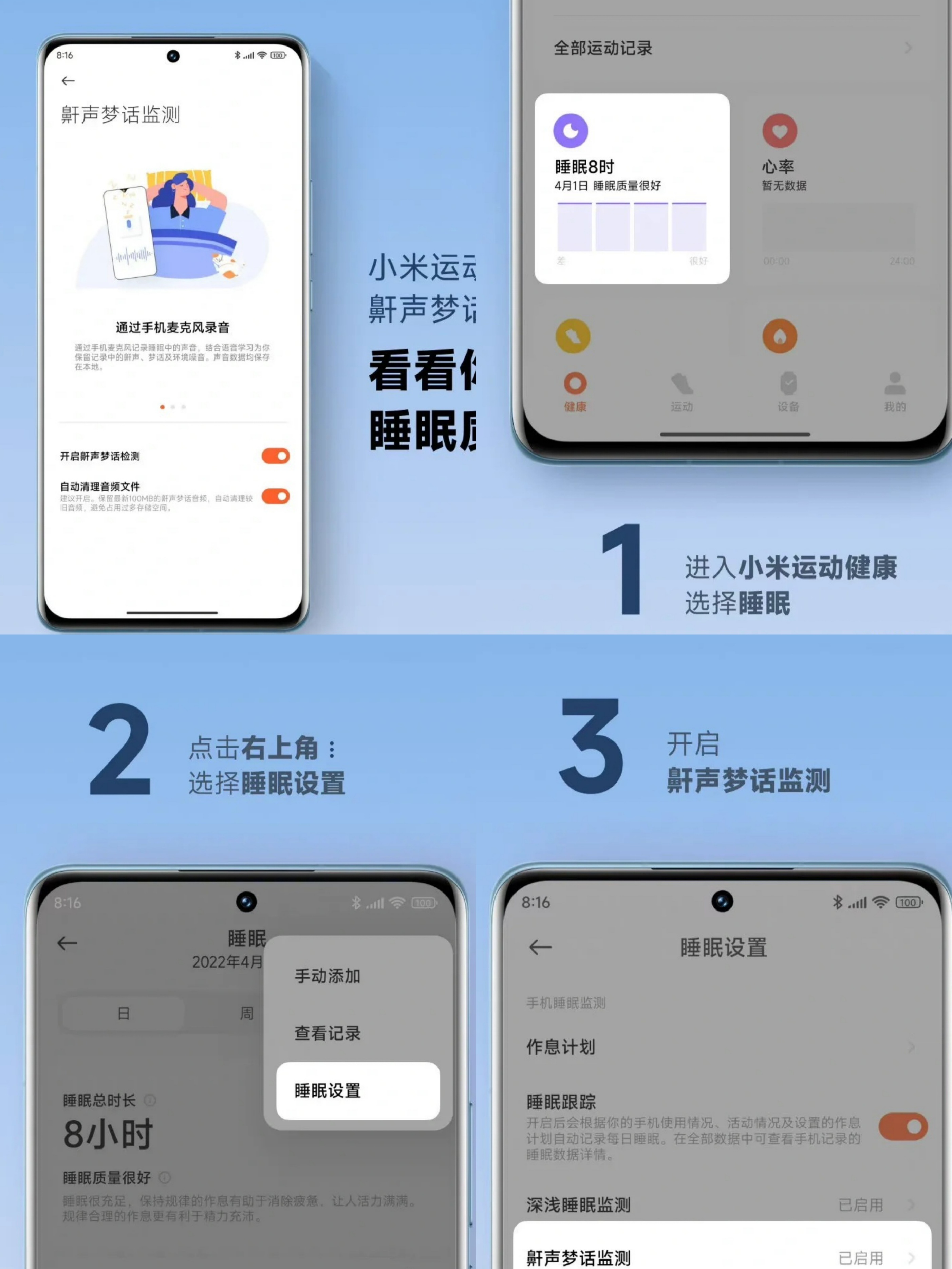 安卓系统 miui 从 V4 到现在，我与 MIUI 的十年：一个操作系统如何改变了我的生活  第6张