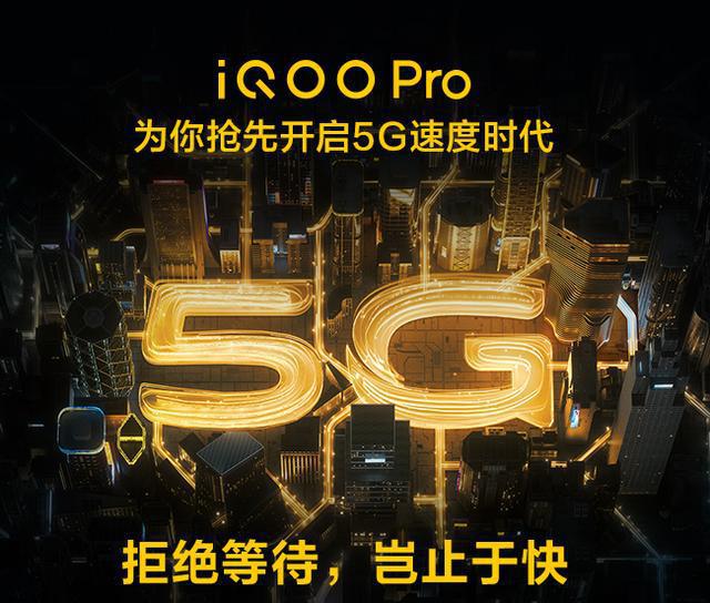 5G 时代，手机运存到底多重要？你知道吗？  第7张