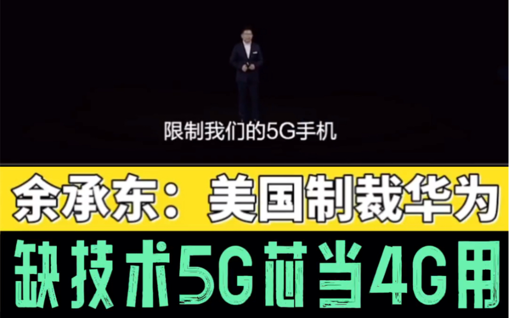 华为手机 5G 键：速度革命与无限可能的引领者  第7张