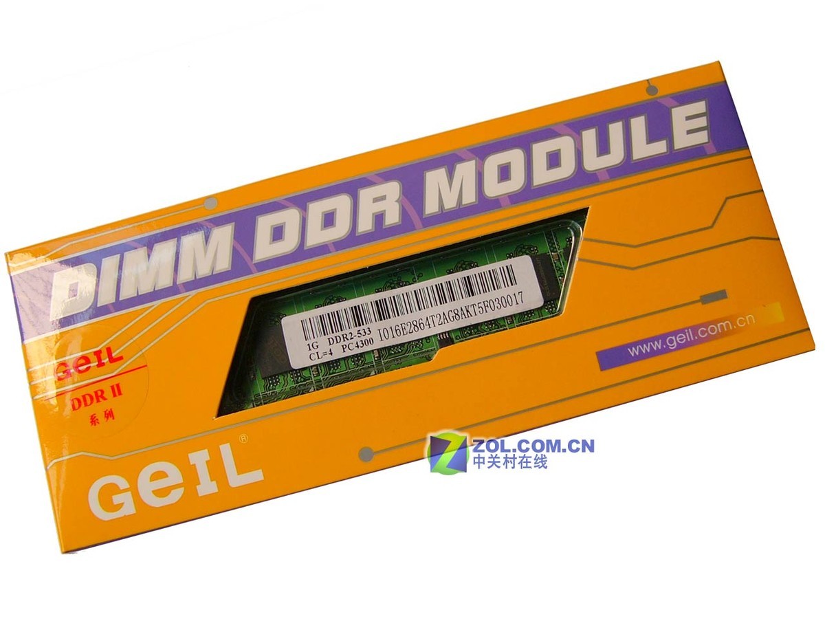 DDR2 内存条：提升电脑运行效率的关键技术产品  第4张