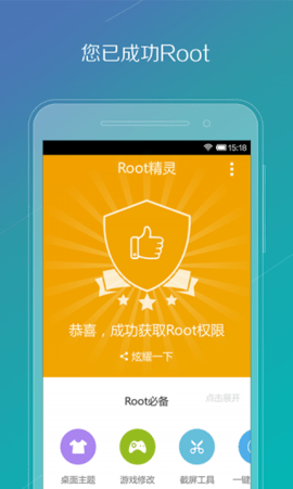 Android 手机 Root：至高权力与风险并存，安卓 10 新特性解析  第3张