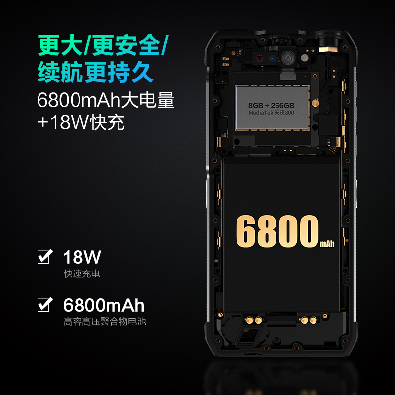 广元 5G 防爆手机：安全通信领域的璀璨之星，引领科技变革热潮  第2张