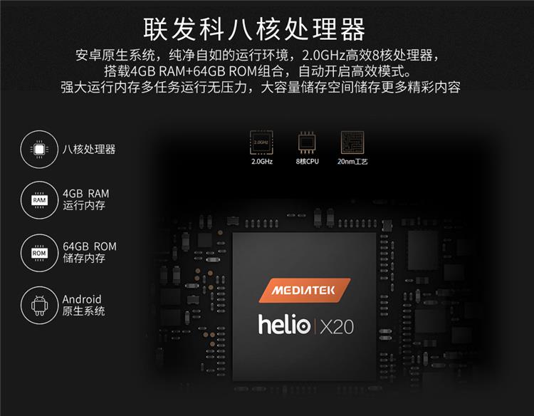 广元 5G 防爆手机：安全通信领域的璀璨之星，引领科技变革热潮  第3张
