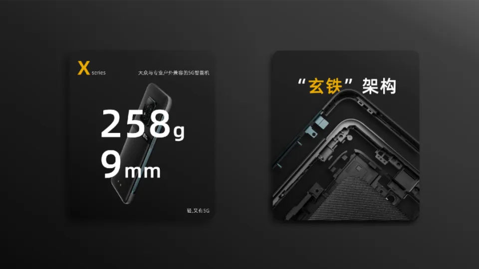 天津 5G 手机市场活跃，价格差异大揭秘，新品功能强大引热潮  第8张