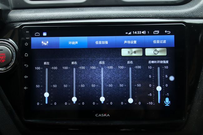 汽车音响设计：实现车载导航与音乐播放完美结合，提升驾驶体验  第8张