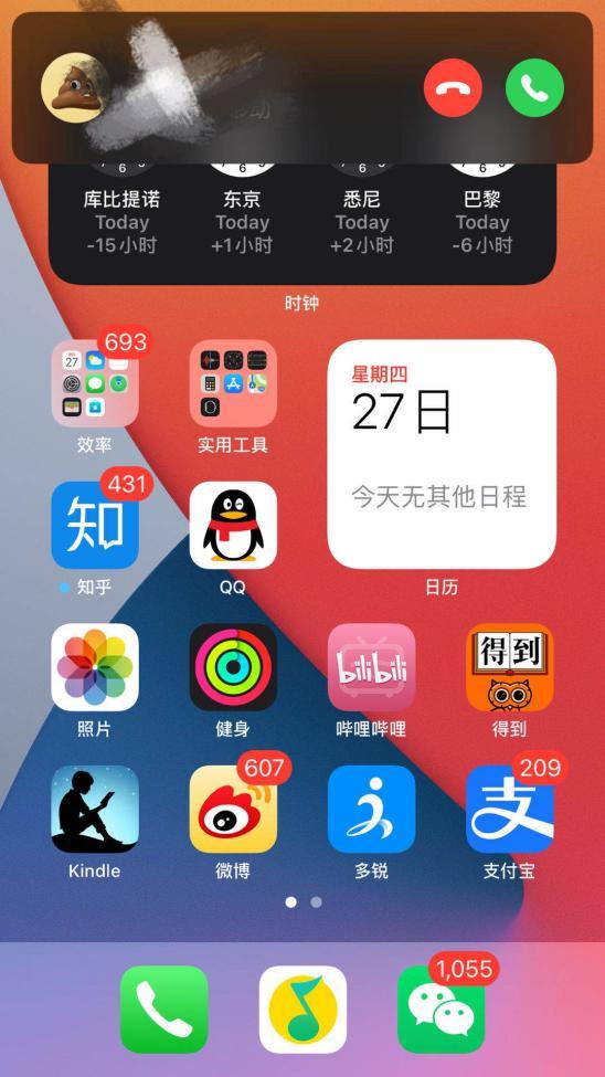 Android 与 iOS 操作系统界面纷争：谁将成为真正的霸主？  第6张