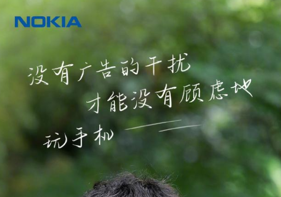 Nokia 携 5G 科技与全新视感视频功能回归，带来革命性视听享乐  第5张