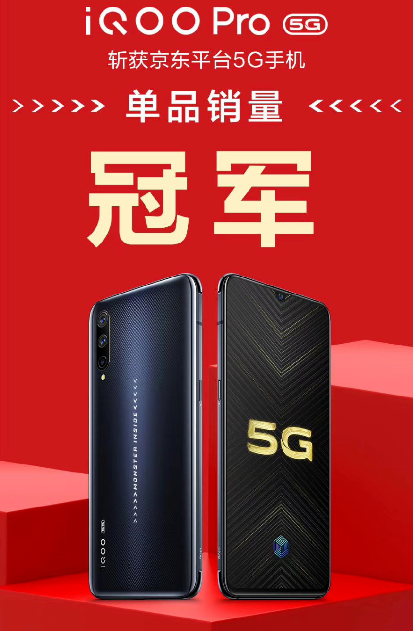 央视推荐五款 5G 智能手机，彰显中国 技术实力  第1张