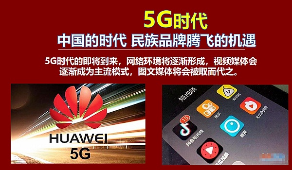 央视推荐五款 5G 智能手机，彰显中国 技术实力  第6张
