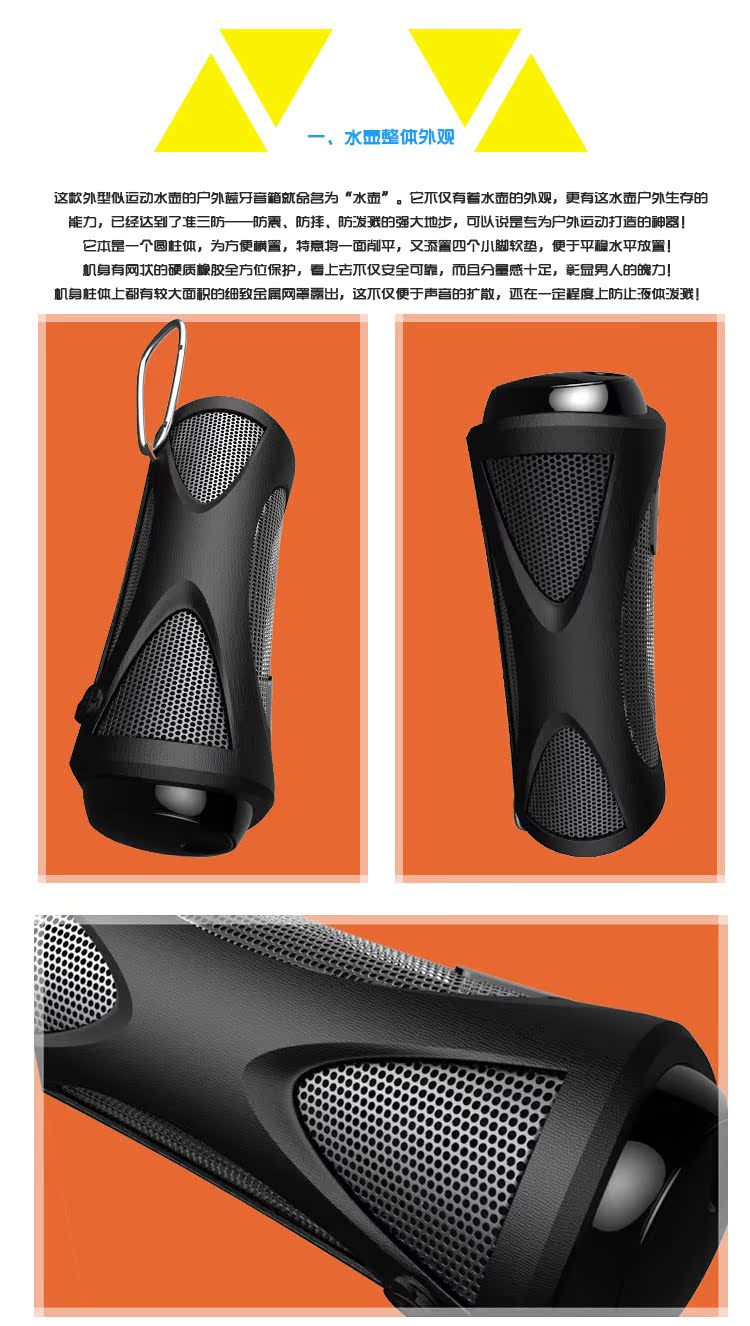 小布音箱：音质动人，设计时尚，无线连接，便捷操控  第4张
