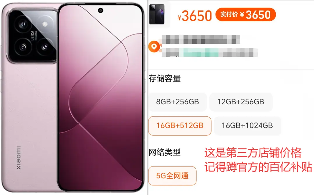 1500 元亲民价 5G 手机，硬件性能虽逊高端旗舰，但价格诱人  第2张