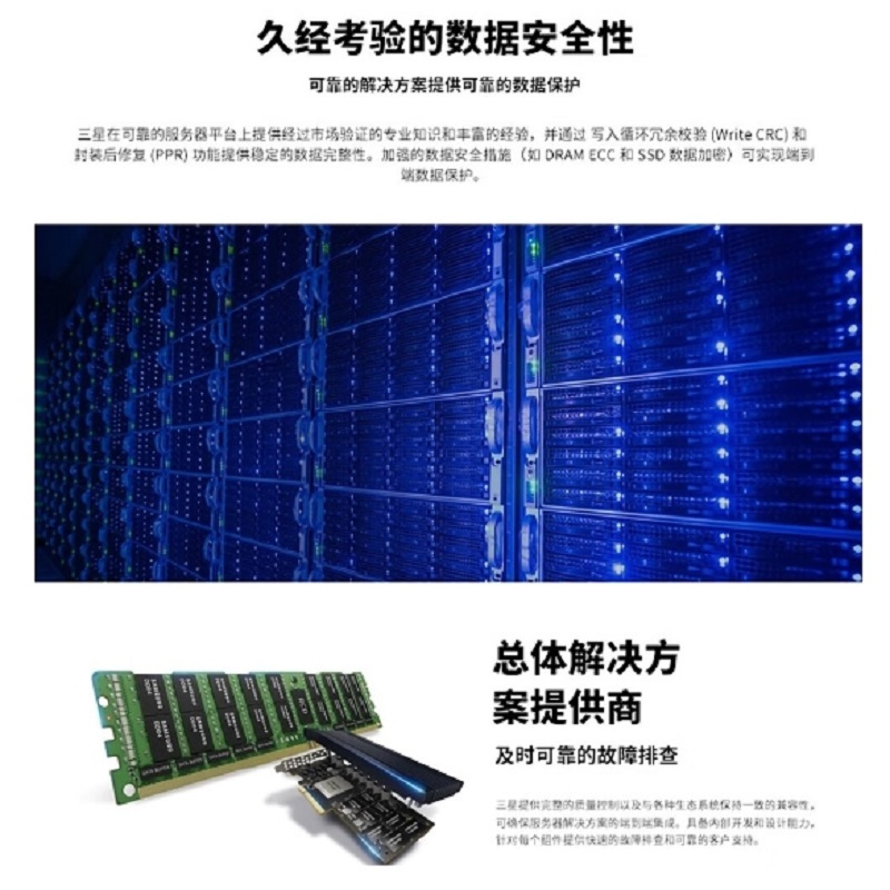 深入了解 DDR4 内存电压：重要性、基础知识与潜在风险  第1张