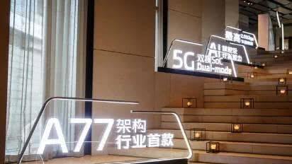 南京 5G 手机大赛：5G 技术引领未来科技梦想照进现实  第3张