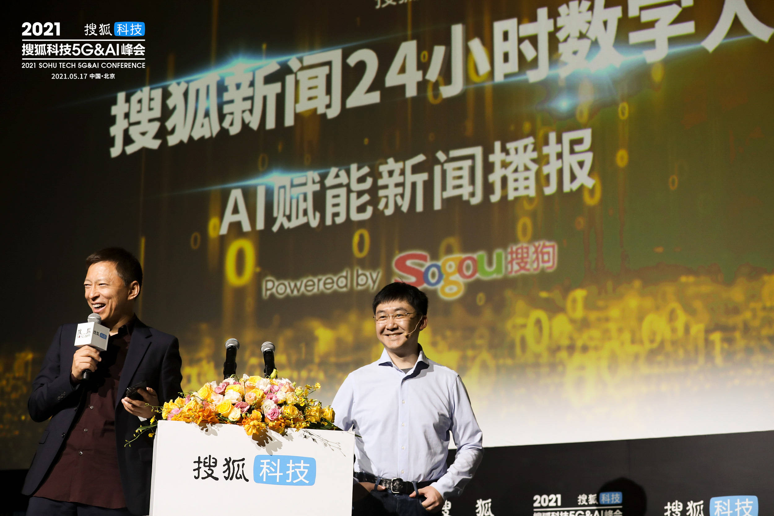 南京 5G 手机大赛：5G 技术引领未来科技梦想照进现实  第4张