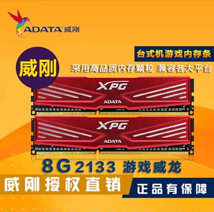 南亚地区 DDR3 内存条功耗计算：神秘数字背后的秘密  第9张