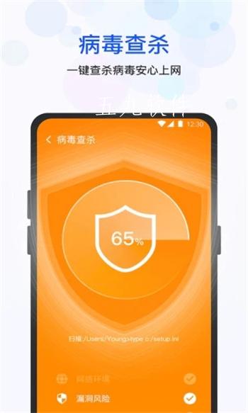 安卓手机应用管理 APP：提升操作顺畅度与保护隐私的关键  第2张