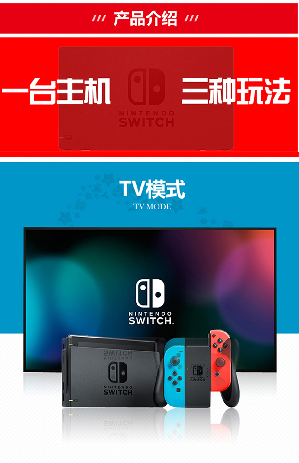Nintendo Switch 优质音响推荐：提升游戏体验的必备之选  第1张