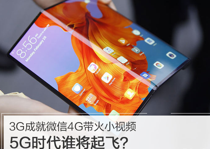 西班牙 5G 热潮下的品牌大战：谁能称王？  第1张