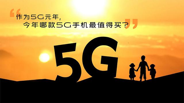 西班牙 5G 热潮下的品牌大战：谁能称王？  第7张