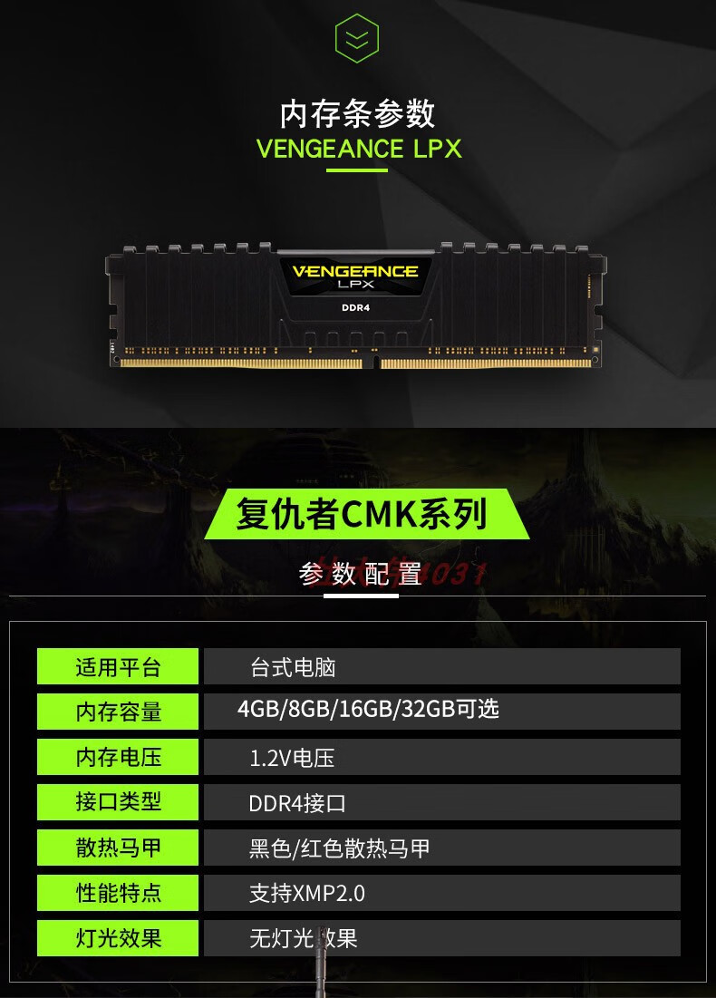 深入探讨 DDR42400 与 DDR42666 内存条兼容性的争议及背后的无奈  第1张