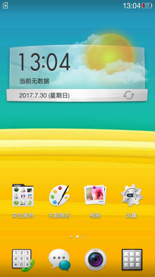 Android 系统卡顿问题频发，如何保持流畅如新？  第4张