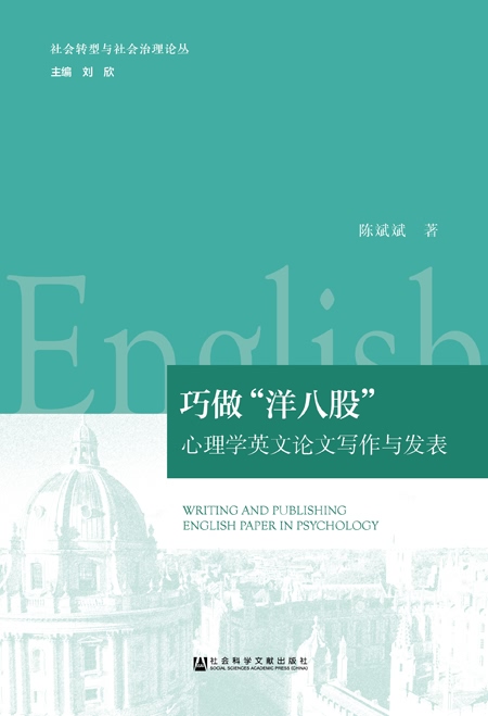 安卓系统：开放性与灵活性的魅力，撰写英文论文的乐趣与挑战  第8张