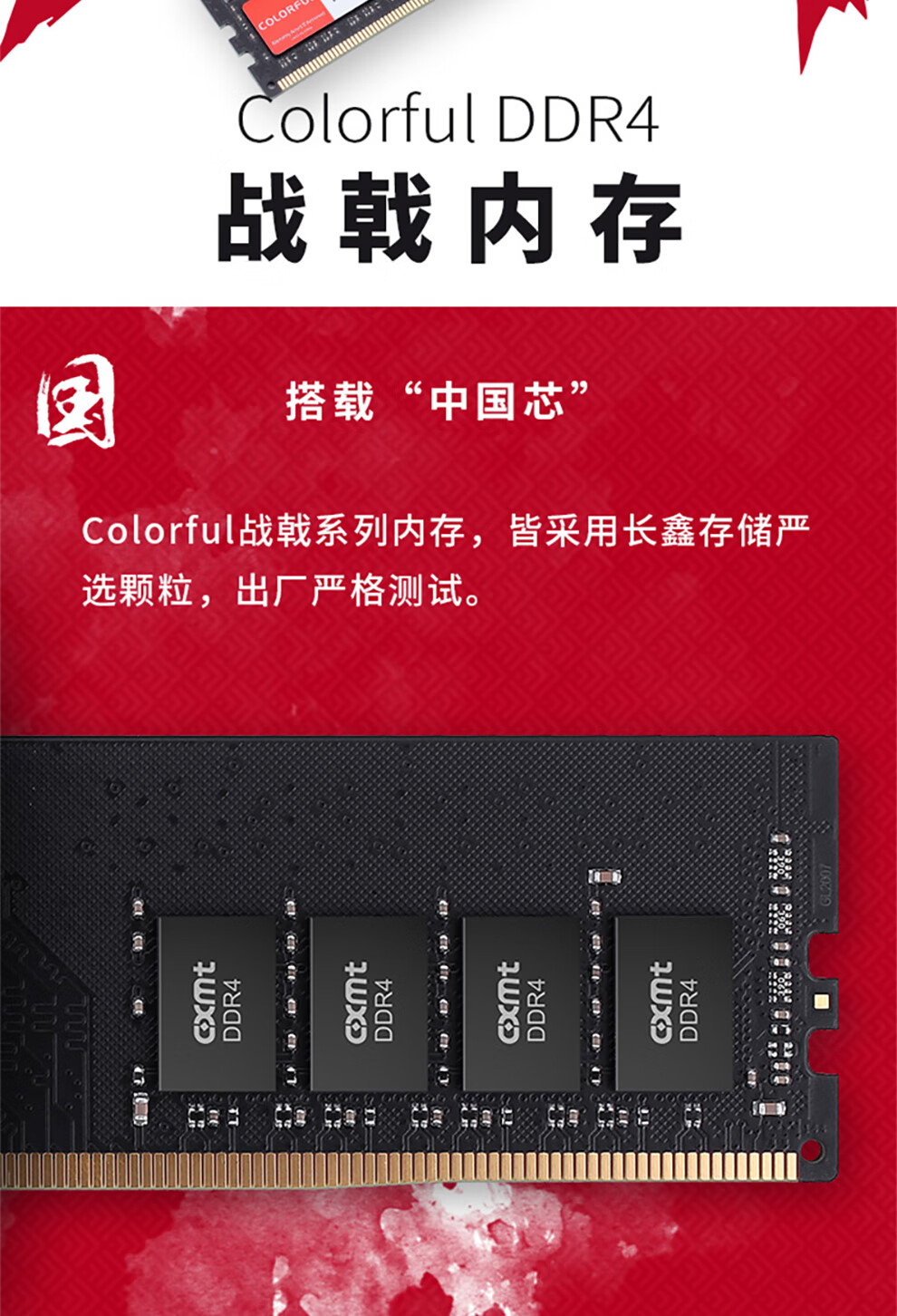 DDR4 3200 与 2933 内存条性能差异大揭秘  第5张