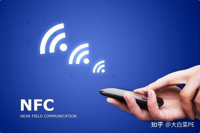 NFC 技术在音响领域的应用：简单、快速、便捷且安全可靠  第8张